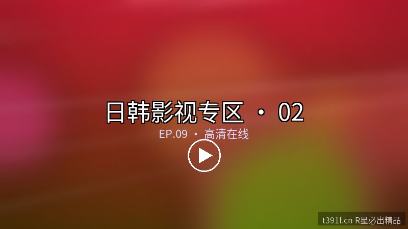 京都幻想绘卷 · 4K修复版 - 日韩影视专区封面图