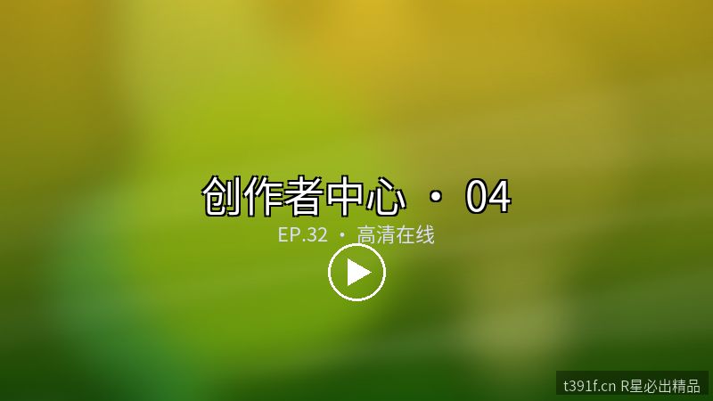 影视传媒商单接洽实战手册 - 创作者中心封面图