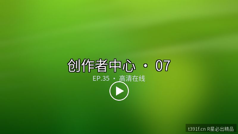 创作者收益与品牌合作案例 - 创作者中心封面图